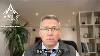 Changes to UK vape legislation - Arcus Managing Director Robert Sidebottom
