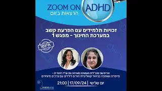עו
