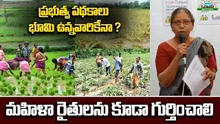 మహిళా రైతులను కూడా గుర్తించాలి : ఆశలత | Cyclone Montha | Telangana Crop Damage | Women Farmers |