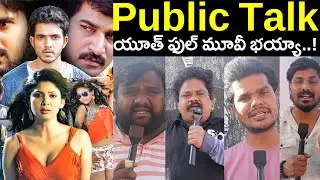 Failure Boys Movie Public Talk | Failure Boys Movie Review | Arjun Ambati | Suparna Malakar