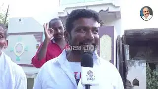 Kadapa Public Talk On YS Avinash Reddy | AP Public Talk On 2024 Elections @PrajaChaithanyamPolitical