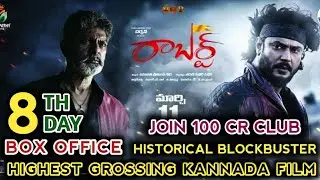 Robert 8th Day Collection,Robert 8 Days Collection,Robert Box Office Collection,Robert Collection
