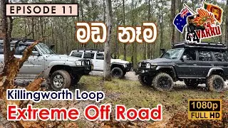Epic Muddy Off-Road Adventure: Light Rain & Slippery Trails - Killingworth | 4x4 yakku | Episode 11