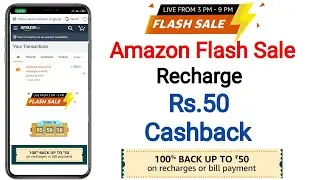 Amazon Recharge Offer October | Free Recharge Rs.50 Cashback | Amazon Flash sale
