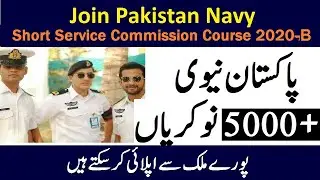 Pakistan Navy 2020 Online Registration | joinpaknavy Through Short Service Commission Course 2020 B