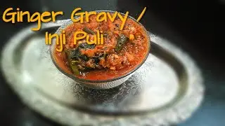 Ginger Gravy / Inji Puli || Bangalore Famous Delicacy