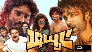 Dude Tamil Full Movie (2025) Pradeep Ranganathan I Movie Review Story Explain Kannada 