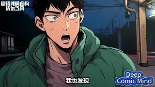 【105小时完结】被阎王爷报复后，双目神明的我却有个诡新娘要嫁给我10