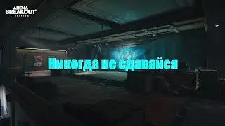 Две сочные каточки на красном телецентре в ABI.