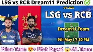 LSG vs RCB Dream11 Team|RCB vs LSG Dream11 Prediction|LSG vs RCB Dream11 Team Today Match Prediction