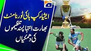 Asia Cup Hockey 2025: Security Threats to India from Extremist Groups? | Geo Pakistan