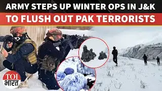 30-35 Pak Terrorists On Radar: Indian Army Intensifies Counterterror Ops In J&K Amid Chillai Kalan