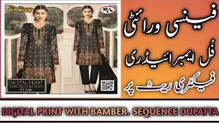 Fanby Variety Full Embroidery Dresses D9132 & D9133 Factory Price Fashion designer Clothes Jia Noor