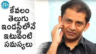 Director Ayodhya Kumar About Film Industry || 24 Crafts