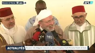 &Eacute;ducation : Une d&eacute;l&eacute;gation marocaine en visite au Complexe Cheikh Ahmadoul khadim de Touba.