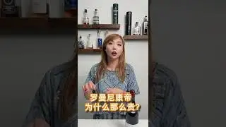 比拉菲还要贵！罗曼尼康帝