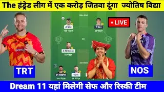 NOS  VS TRT  Dream11 Prediction | trt vs LNS  Dream 11 Prediction | the hundred league Dream 11