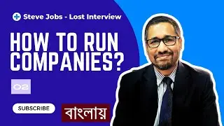 Steve Jobs - The Lost Interview | How to Run Companies? (2)