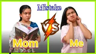 Childhood Mistake Mom vs Me🥲 #funny #relatable 