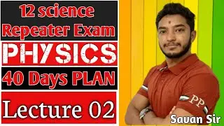 12sci | july exam 2020 | Physics | Lecture 02 | current electricity | પ્રવાહ વિધુત |