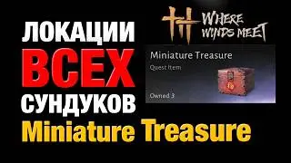 Locations of all 20 Miniature Treasure chests in Where Winds Meet