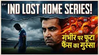 Cricket Fans Attack Gautam Gambhir After India&rsquo;s Shock Loss | Fans Angry On Gambhir