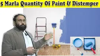 How to Calculate Paint, Distemper and Weather Shield Quantities | Paint Quantity Calculation.