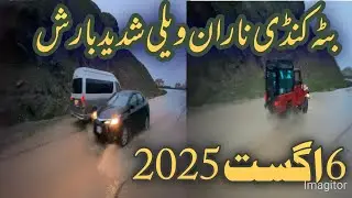 Batakundi Naran Kaghan valley weather today new update Date 6/8/2025