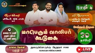 My Broadcast