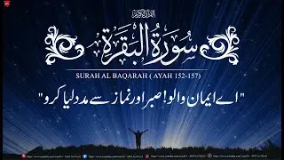 O believers! Seek help through patience and prayer  | (Surah Al Baqarah 152 to 157) | سورة البقره