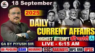 18 September Current Affairs 2025 | 18 September 2025 Daily Current Affairs Today | GA By Piyush Sir