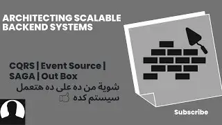Architecting Scalable Backend Systems | CQRS, Event Source, SAGA, Out Box in Arabic