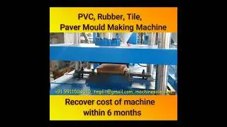 Paver Block Making Machine | How to make paver / Tile Mold #shortsvideo #paverblockmakingmachine