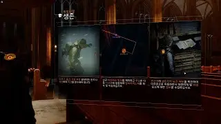 디비전 1 - 생존 & 파크 불장난 & 링크 전문가 (2026-01-03)