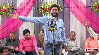 Janab Kaleem Bijnori | Jashn-e-Milad Hazrat Imam Husain a.s. 2018-1439 | Doshipura, Banaras