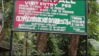 Vazhvanthol Waterfalls Kerala - Travel Guide (Trek, Cost, Secrets)