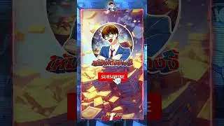 Super Sic Bo ไฮโล | เต็ง 4 ดอกนี้ คูณแตก ! Evolution Gaming