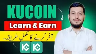 KUCOIN EXCHANGE Learn and Earn  || KUCOIN per learn and earn kaise kare