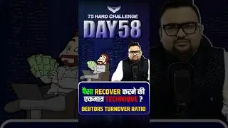 पैसा Recover करने की एकमात्र Technique ? Debtors Turnover Ratio |  75 Hard Challenge | Rahul Malodia