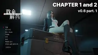 The Killing Antidote v0.6 chapters 1 and 2 Extreme part.1 (4k60fps)