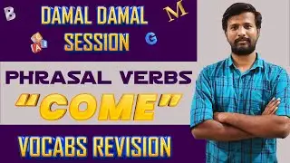 DAMAL DAMAL SESSION | VOCABS REVISION | PHRASAL VERBS | ENGLISH SECTION | MR.ABITH
