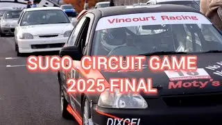 2025.11.23 SUGO  Circuit game 2nd 最終戦　#SUGO  #サーキットゲーム
