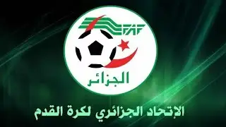 وفاق سطيف و سريع غليزان ESS VS RCR