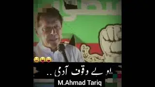 IMRAN KHAN ATTITUDE ✌️ | Shebaz sharif | &bull; Imported government not acceptable