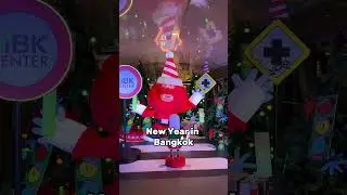 Новый год в Бангкоке #бангкок #новыйгод #рождество #newyear #bangkok #christmas #новогоднийвайб