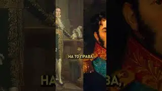 Какой потомок грузинских царей участвовал в Бородинском сражении? ❓️ #история #интересныефакты #квиз