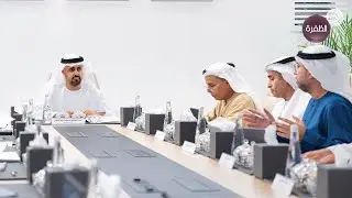 ذياب بن محمد بن زايد يترأس اجتماع مجلس إدارة شركة 