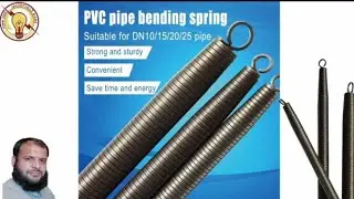 how to PVC pipe bending by spring