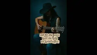 Jeevan Ko Nasha &ndash; Nepali Existential Blues