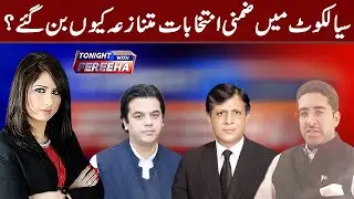 Tonight with Fereeha | 22 February 2021 | AbbTakk News | Fereeha Idress | BD1I